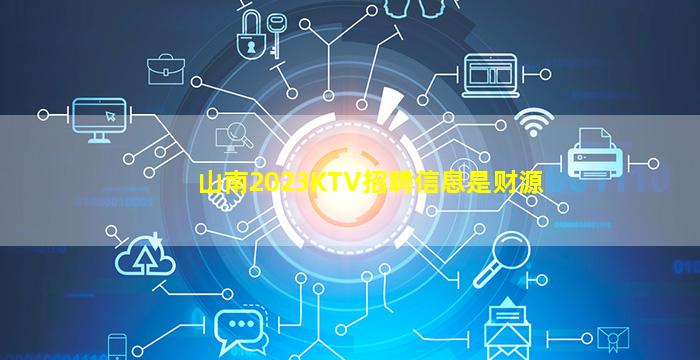 盘锦酒吧招聘